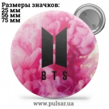Значок BTS logo (БТС логотип) tape 13