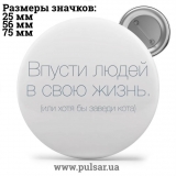 Значок Фразы, цитаты и высказывания (Phrases, quotes and sayings) tape 97
