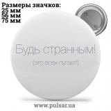 Значок Фразы, цитаты и высказывания (Phrases, quotes and sayings) tape 98