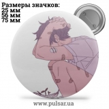 Значок Милі картинки і арти (Cute pictures and art) tape 38