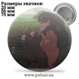 Значок Яой (yaoi) tape 27