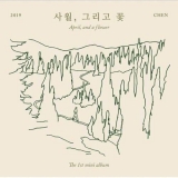 Официальный CD EXO Chen - [April, And A Flower] 1st Mini Album Random Version CD+Booklet+1p PhotoCard+BookMark+Tracking K-POP Sealed