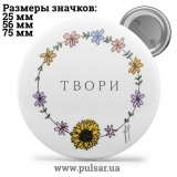 Значок Фразы, цитаты и высказывания (Phrases, quotes and sayings) tape 100