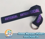 Пояс Antisocial belt