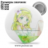 Значок Милі картинки і арти (Cute pictures and art) tape 43