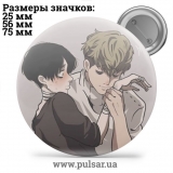 Значок Милі картинки і арти (Cute pictures and art) tape 47
