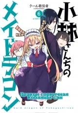 Манга Дракон-горничная Кобаяши-сан том 6 | The Maid Dragon of Kobayashi | Kobayashi-san Chi no Maid Dragon том 6
