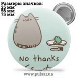 Значок Мемні Коти - Memes Cats tape 53