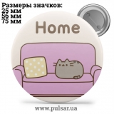Значок Мемні Коти - Memes Cats tape 54