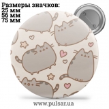 Значок Мемні Коти - Memes Cats tape 55