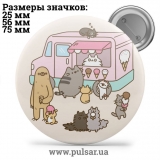 Значок Мемні Коти - Memes Cats tape 56
