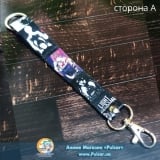 Брелок-ленточка Тетрадь Смерти (Death Note) вариант 1