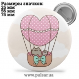 Значок Мемні Коти - Memes Cats tape 68