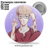 Значок Милі картинки і арти (Cute pictures and art) tape 50