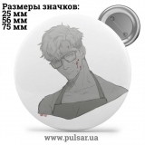 Значок Яой (yaoi) tape 39