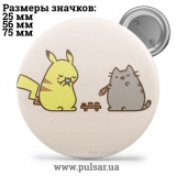 Значок Мемні Коти - Memes Cats tape 83