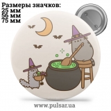 Значок Мемні Коти - Memes Cats tape 86