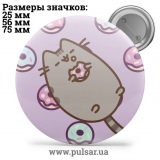 Значок Мемні Коти - Memes Cats tape 90
