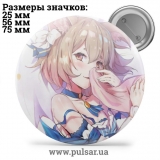 Значок Милі картинки і арти (Cute pictures and art) tape 53