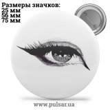 Значок Милі картинки і арти (Cute pictures and art) tape 54