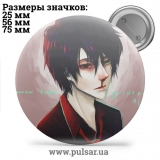 Значок Милі картинки і арти (Cute pictures and art) tape 59