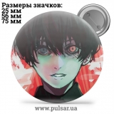 Значок Токийский Гуль ( Tokyo Ghoul ) tape 72