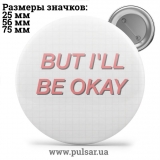 Значок Фразы, цитаты и высказывания (Phrases, quotes and sayings) tape 106
