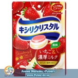 Леденцы Monderizu Japan xylylene Crystal strawberries and thick milk  ( Клубника со сливками )