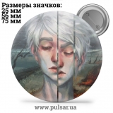 Значок Милі картинки і арти (Cute pictures and art) tape 66