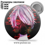 Значок Токийский Гуль ( Tokyo Ghoul ) tape 73