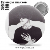 Значок Милі картинки і арти (Cute pictures and art) tape 74