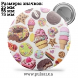Значок Красивые фоны (Beautiful backgrounds) tape 17