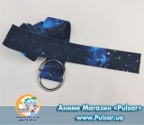 Пояс Kosmos belt