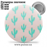 Значок Красивые фоны (Beautiful backgrounds) tape 26