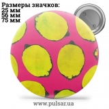 Значок Красивые фоны (Beautiful backgrounds) tape 27