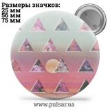 Значок Красивые фоны (Beautiful backgrounds) tape 33