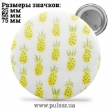 Значок Красивые фоны (Beautiful backgrounds) tape 36