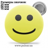 Значок Смайлы (смайлики, smiley) tape 15