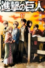 Оригінальна Манга на Японському Атака Титанів (Shingeki no Kyojin / 進撃の巨人) . Том 17