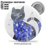 Значок Мемні Коти - Memes Cats tape 94