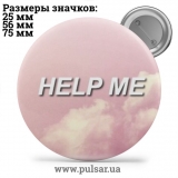 Значок Фразы, цитаты и высказывания (Phrases, quotes and sayings) tape 112