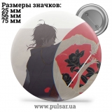Значок Милі картинки і арти (Cute pictures and art) tape 85