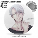 Значок Юрий на льду (Yuri on Ice) tape 66