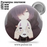 Значок Милі картинки і арти (Cute pictures and art) tape 87