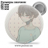 Значок Милі картинки і арти (Cute pictures and art) tape 89