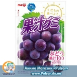 Желейні цукерки Meiji FRUITS JUICE GUMMY CANDY Grape Flavor