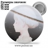 Значок Милі картинки і арти (Cute pictures and art) tape 98