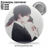Значок Милі картинки і арти (Cute pictures and art) tape 100