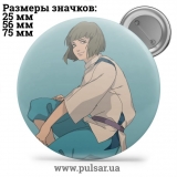 Значок аниме Хаяо Миядзаки (Студия Гибли \ Studio Ghibli \ Studio Ghibli) tape 48