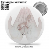 Значок Милі картинки і арти (Cute pictures and art) tape 102